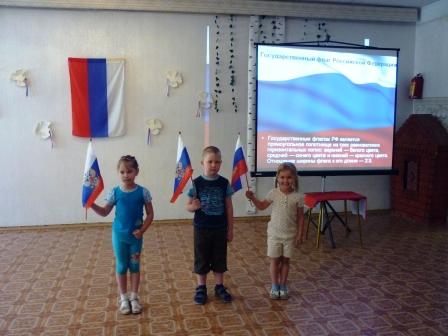 стихи о российском флаге